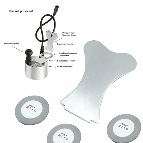 Диафрагма 3 шт Ключ для парогенератора 3D камина 585₽