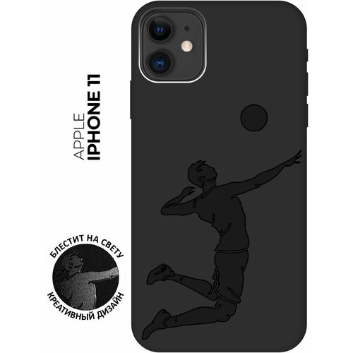 Силиконовый чехол на Apple iPhone 11 / Эпл Айфон 11 с рисунком Volleyball Soft Touch черный силиконовый чехол на apple iphone 11 эпл айфон 11 с рисунком i can soft touch черный