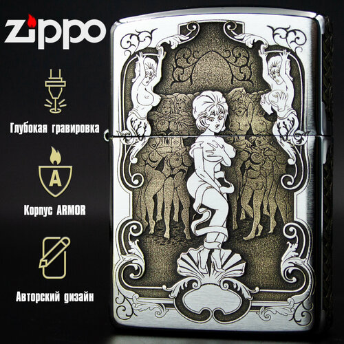 Зажигалка бензиновая Zippo Armor Хром с гравировкой Sexy Lady зажигалка zippo museum collection windy