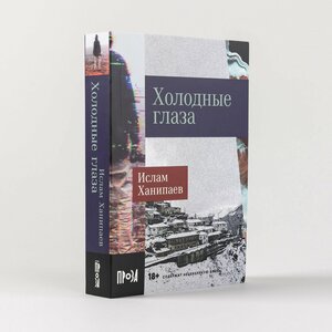 Основная фотография от вендора