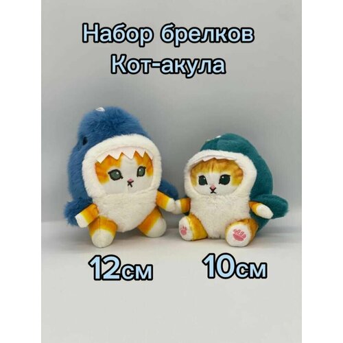 фото Мягкая игрушка кот акула антистресс плюшевая маленькая homestic