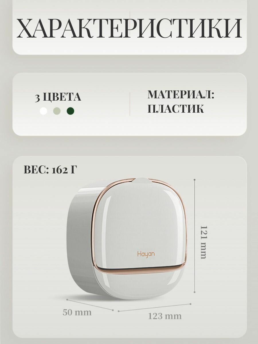 Мыльница настенная — фото 1