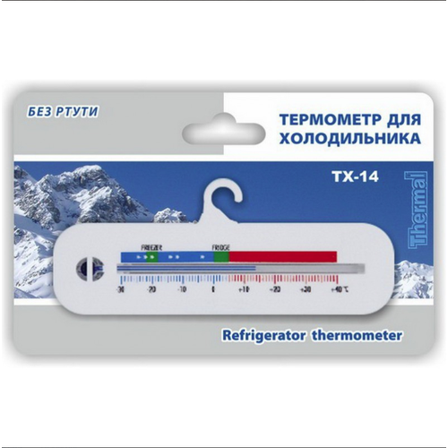 Термометр для холодильных витрин, морозильных камер и погребов ТХ-14