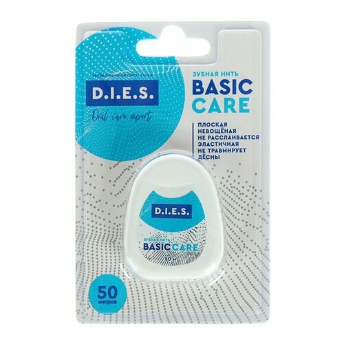Зубная нить D.I.E.S, 50 м, 1 шт. (комплект из 12 шт)