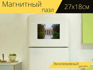 Магнитный пазл "Судоподъемник, замок, канал" на холодильник 27 x 18 см.