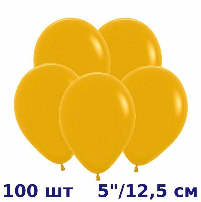Воздушный шар (100шт, 12,5см) Горчичный, Пастель /Mustard, SEMPERTEX S.A, Колумбия