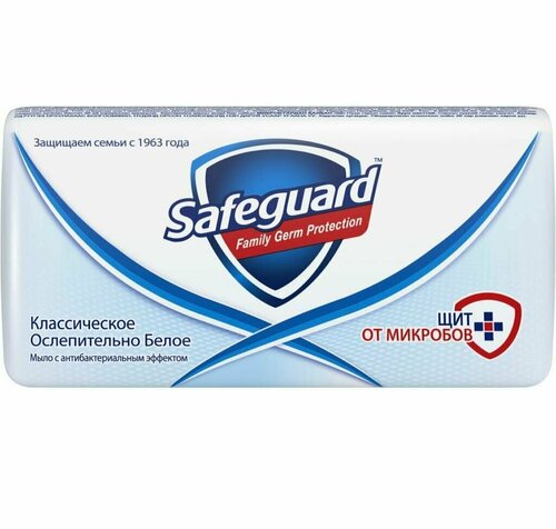 Safeguard Антибактериальное мыло Классическое,6шт* 90 г