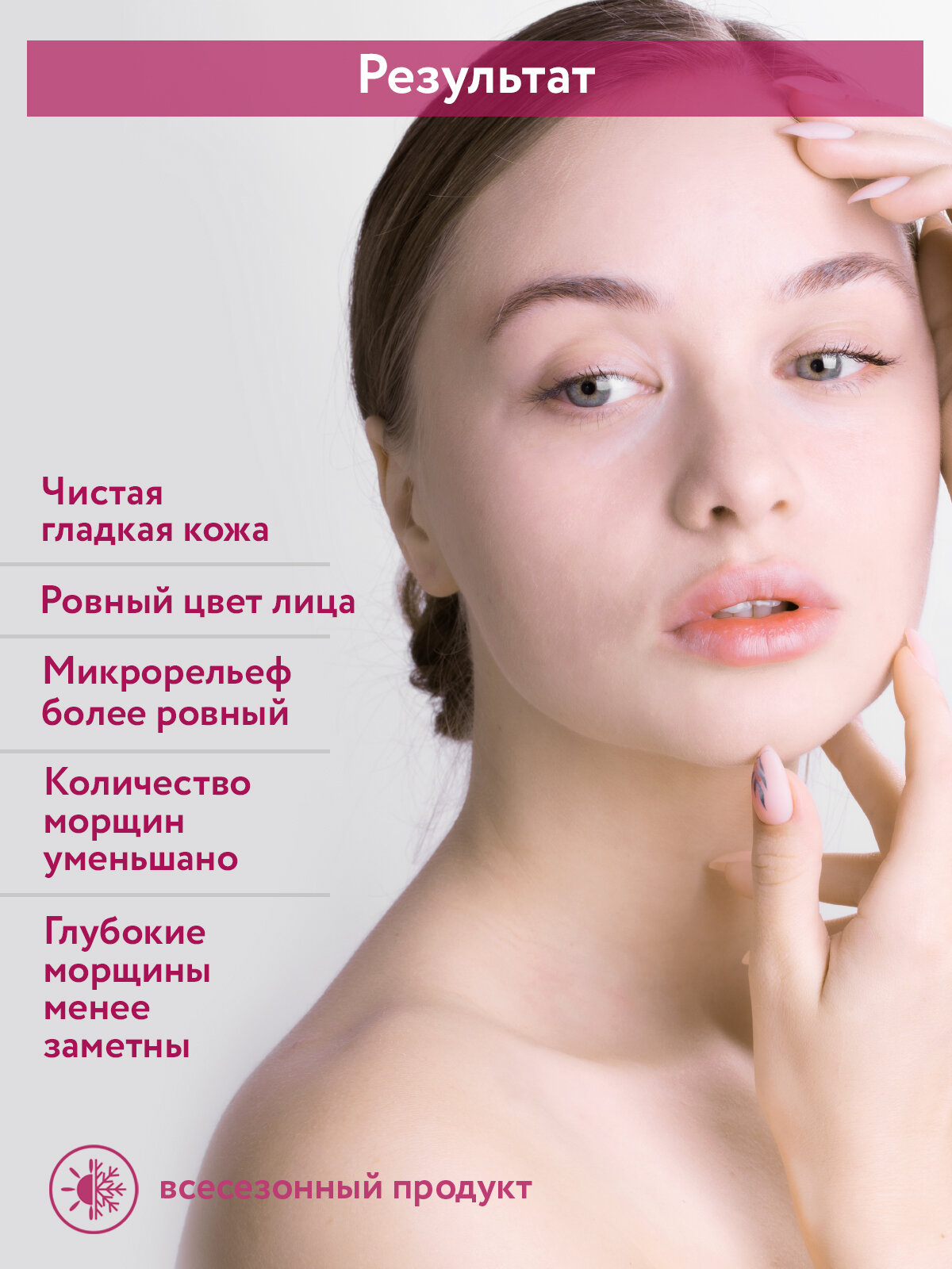 ARAVIA Маска для лица омолаживающая с комплексом минеральных грязей Anti-Aging Mud Mask, 100 мл