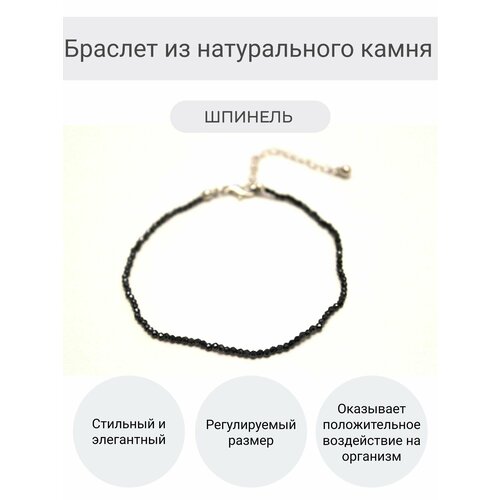 фото Браслет из шпинели черный jewelry one