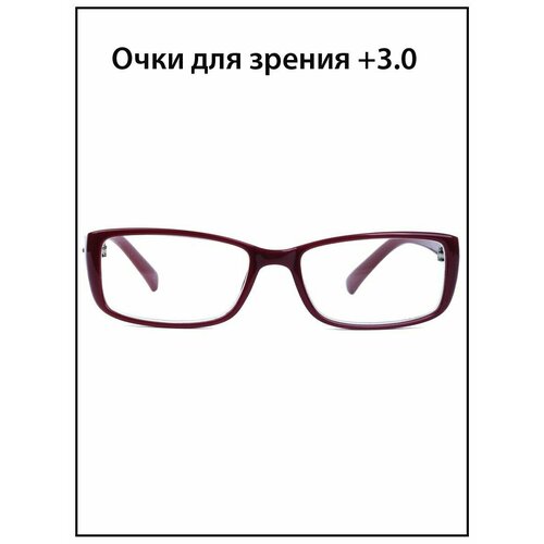 Очки для зрения женские с диоптриями +3.0