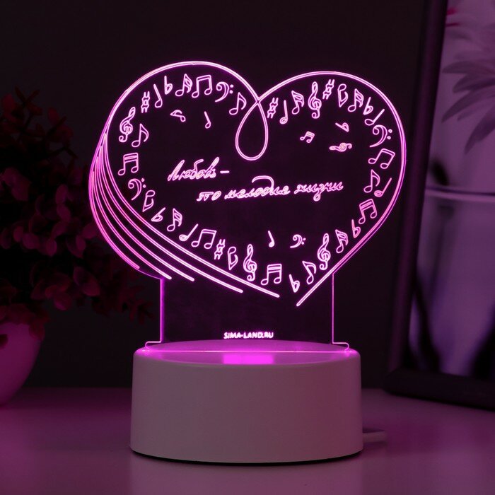 RISALUX Светильник "Любовь" LED RGB от сети 14,2х9,5х12,6 см RISALUX