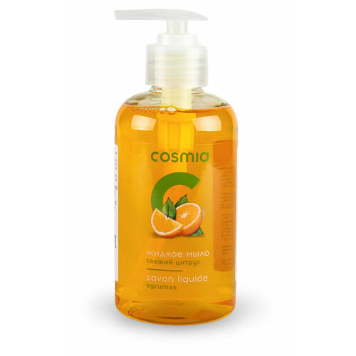 Жидкое мыло Cosmia с ароматом свежего цитруса, 300 мл
