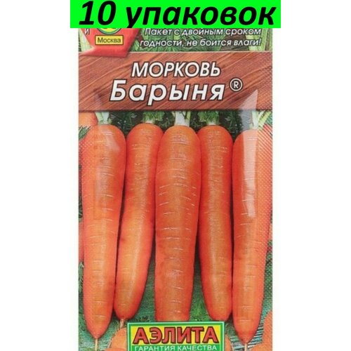 Семена Морковь Барыня 10уп по 2г (Аэлита)