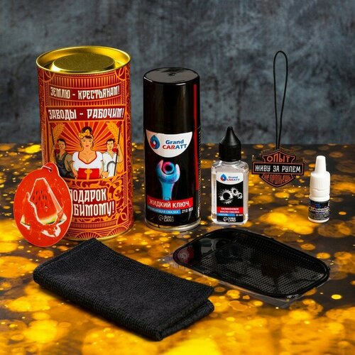 Подарочный набор автотоваров Grand Caratt 