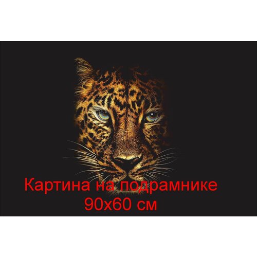 Картина на холсте 