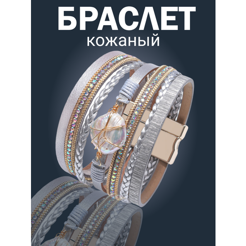 фото Браслет, металл, 1 шт., размер 19 см, серебряный lamarine