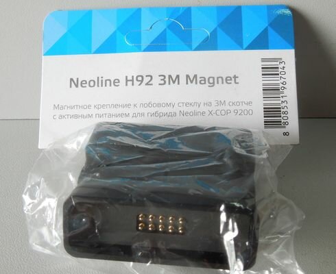 Кронштейн магнитный на лоб. стекло для антирадара Neoline H92 для X-COP 9200