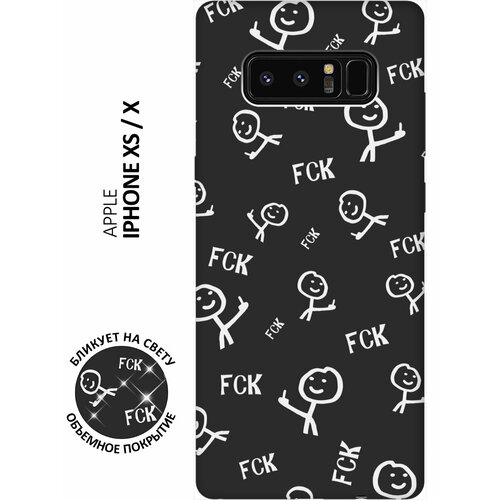 Матовый чехол Fck Pattern W для Samsung Galaxy Note 8 / Самсунг Ноут 8 с 3D эффектом черный матовый чехол introvert w для samsung galaxy note 8 самсунг ноут 8 с 3d эффектом черный