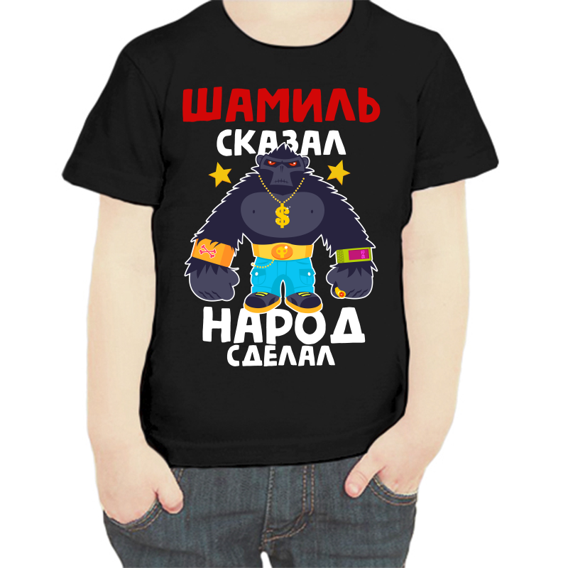 Футболка