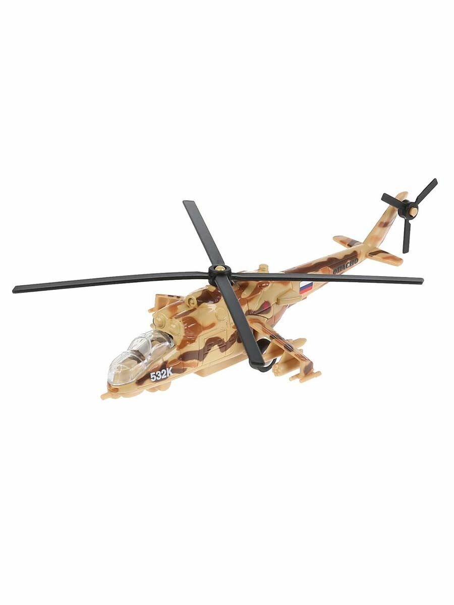 Модель Вертолет МИ-24 15 см песочный камуфляж металл инерция Технопарк SB-16-58-2WB