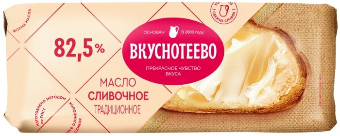 Масло сливочное Вкуснотеево традиционное 82.5% 340г