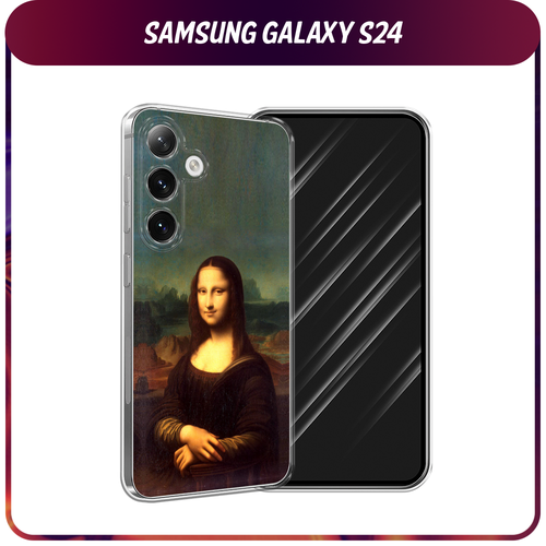 Силиконовый чехол на Samsung Galaxy S24 / Самсунг S24 Мона Лиза