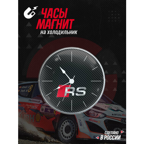 Часы магнит