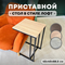 светлый дуб