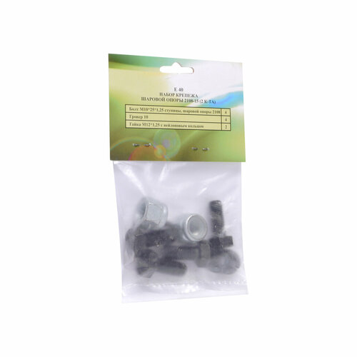 Крепеж ВАЗ-2108-2115 опоры шаровой 2 комплект рипус 267₽