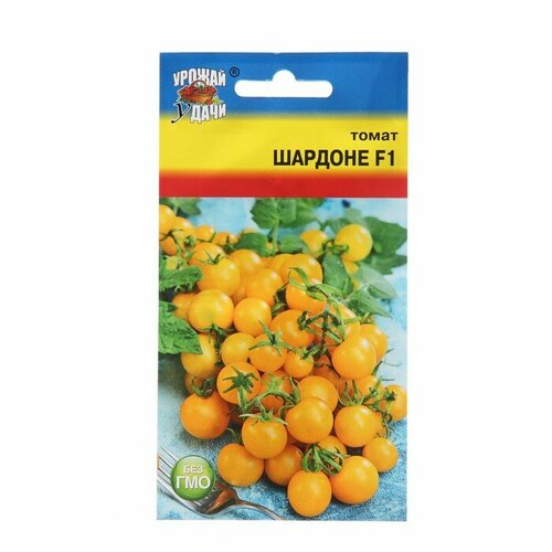 Семена Томат Шардоне, F1 2 шт семена томат клубничка оранжевая f1 2 упаковки 2 подарка от продавца
