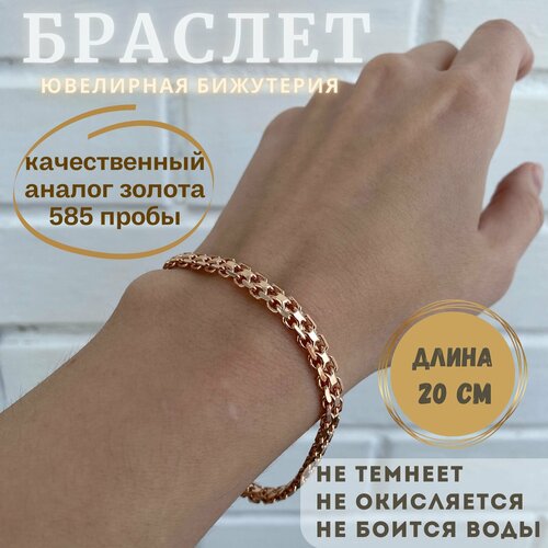 Браслет FJ Fallon Jewelry Браслет Бисмарк, размер 20 см, золотой