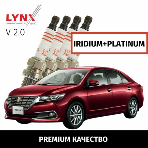 Свечи зажигания иридий+платина Toyota Premio (2) / Тойота Премио 2007 2008 2009 2010 2011 2012 2013 2014 2015 2016 V2.0 3ZR-FAE /4шт LYNXauto