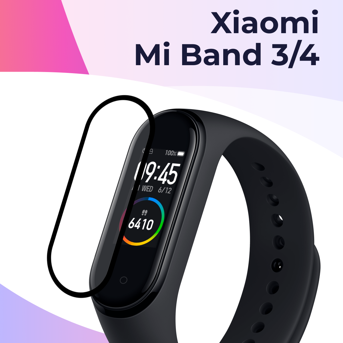 Защитная пленка на смарт часы Xiaomi Mi Band 3 и Mi Band 4 / Противоударная бронепленка для умных часов Сяоми Ми Бэнд 3 и Ми Бэнд 4