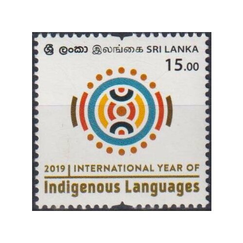 Почтовые марки Шри-Ланка 2019г. Международный год языков коренных народов Этнос MNH