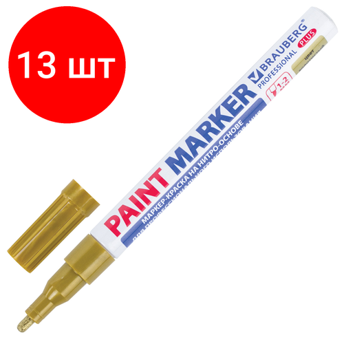 Комплект 13 шт, Маркер-краска лаковый (paint marker) 2 мм, золотой, нитро-основа, алюминиевый корпус, BRAUBERG PROFESSIONAL PLUS, 151443