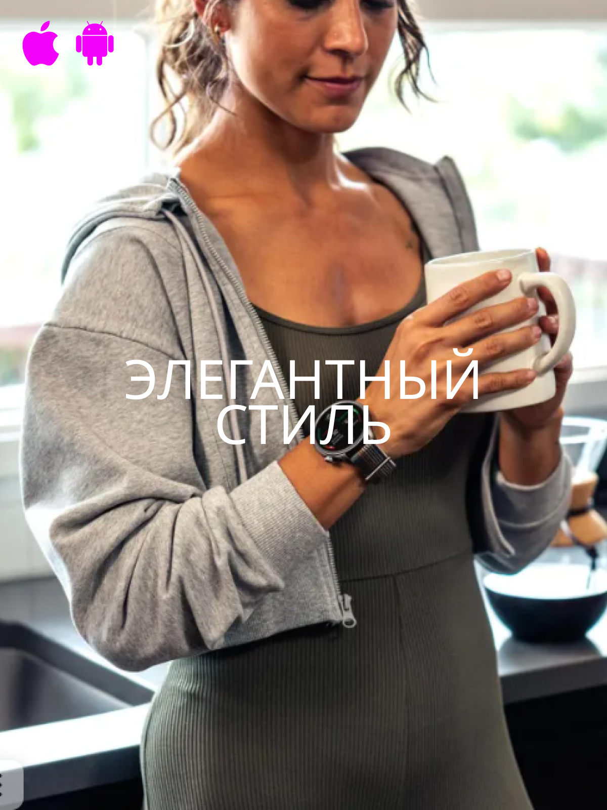 Умные часы Amazfit - фото №14