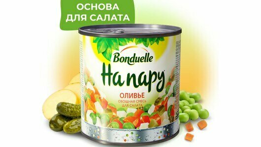 Консервы овощные Bonduelle, смесь для салата Оливье, 310 г