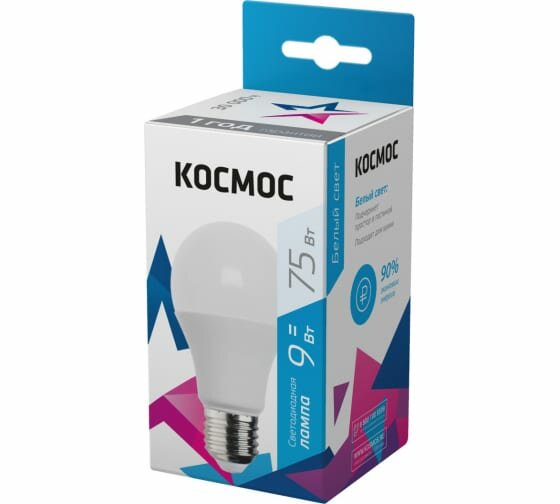 Светодиодная лампа космос А55 9W Е27 4500K (10/100)