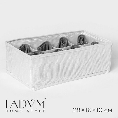 фото Органайзер для хранения вещей и нижнего белья ladо́m, 8 ячеек ladom