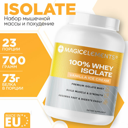 Протеин Magic Elements 100% Whey ISO 700 гр. ванильное мороженое