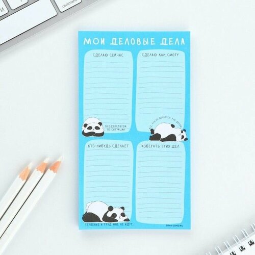 Планинг с отрывными листами 50 л Панда 433₽