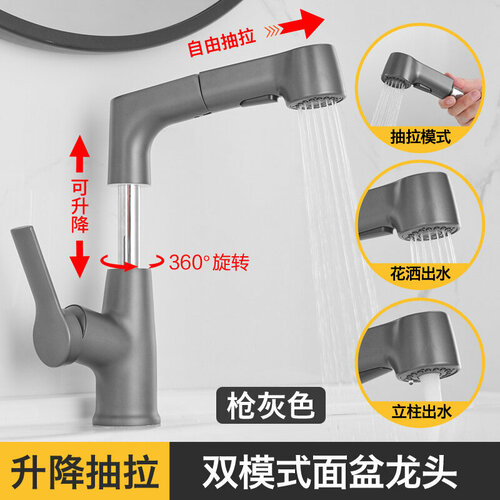 Смеситель для кухни ther с выдвижной лейкой поворотный серый