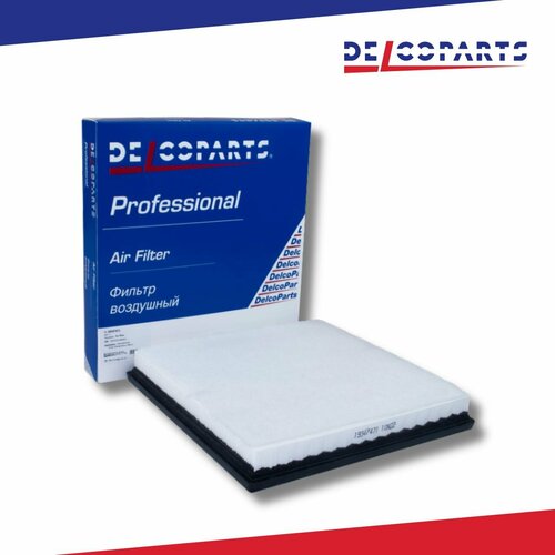 Фильтр воздушный Delcoparts CHEVROLET ORLANDO Opel Astra J 19347471 828₽