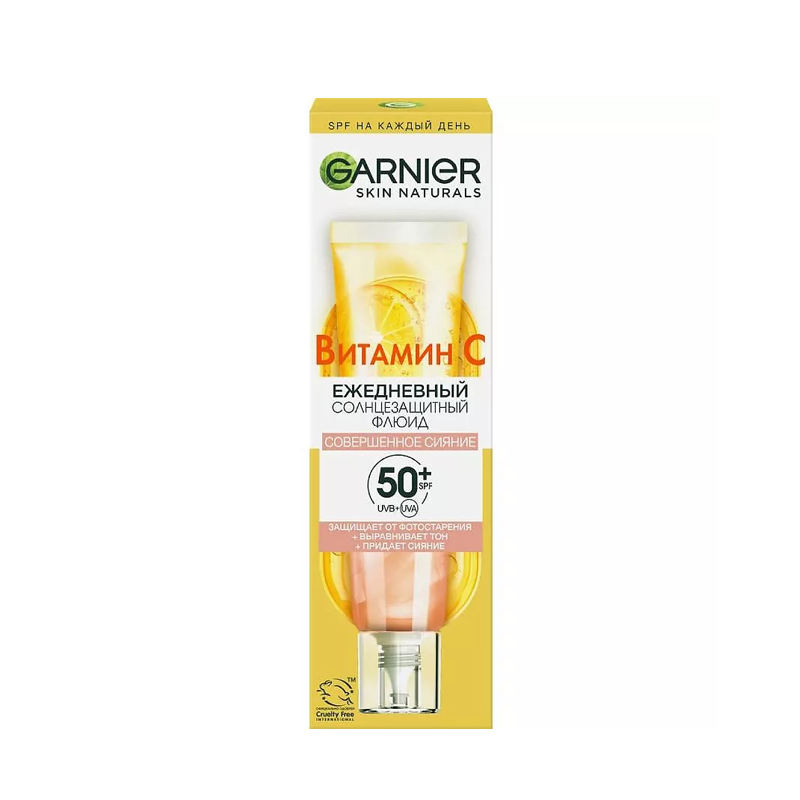 Флюид для лица Garnier Skin Naturals Витамин С Совершенное Сияние SPF 50 40 мл