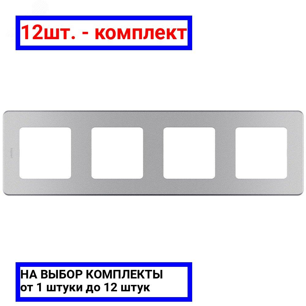 фото Рамка Legrand 673962 Inspiria