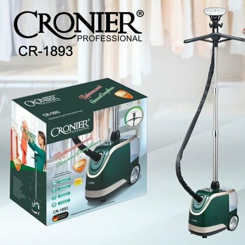 Отпариватель вертикальный напольный для одежды мощностью 2800Вт и объёмом 35л Зеленый 1002800₽