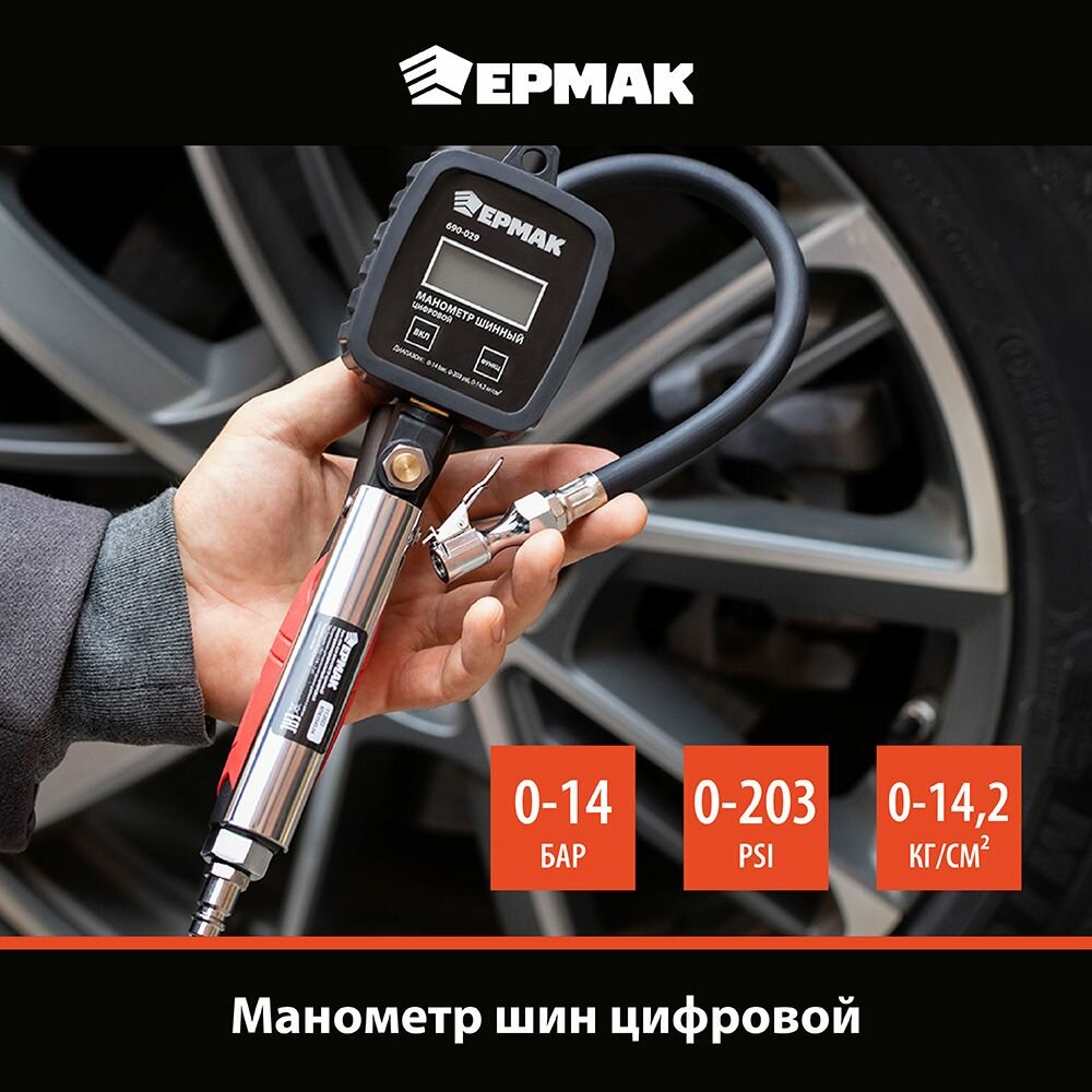 фото Манометр шин многофункциональный цифровой для контроля уровня давления воздуха в шинах