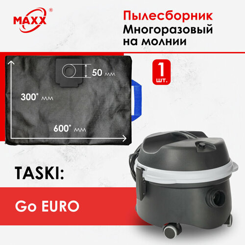 Мешок - пылесборник многоразовый на молнии для пылесоса TASKI go EURO 7524184 892₽
