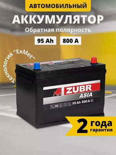 Изображение товара Аккумулятор автомобильный 95Ач 820А обратная полярность азия