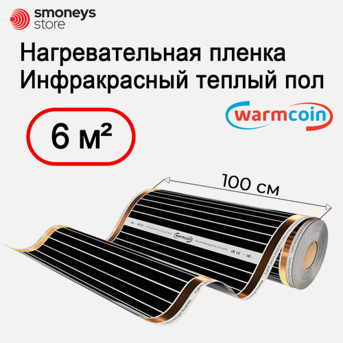 Изображение товара Теплый пол Warmcoin инфракрасный 100см 180Вт/м. кв. под ламинат, 6 м. п